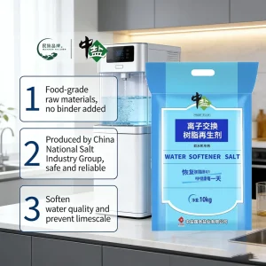 10KG NaCl Sodium Chloride Water Softener Salt Tablets 99% Purity Industrial Grade