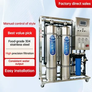 250LPH Commercial RO Reverse Osmosis Drinking Water Purification System