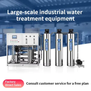 250LPH Commercial Water Purifier RO Water Filtration System for College School and Office