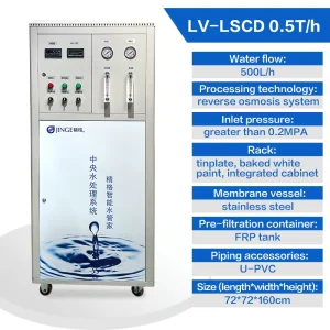 500 L/H Commercial Reverse Osmosis Water Purifier with Pump Multi-Voltage for Schools Factories and Offices
