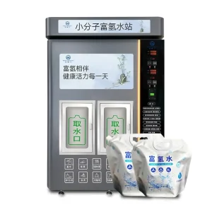 Automatic Coin Operated Credit Card Hydrogen Water Vending Machine Multiple Options for Business Shopping Malls