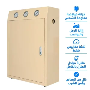 Big Blue Jumbo 20 Inch 3 Stage Whole House Water Filter System Sediment Sand Removal High Flow Pre Filter for Home Villa