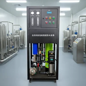 Commercial RO Water Filtration System with Pressure Vessel, Pump, and PLC