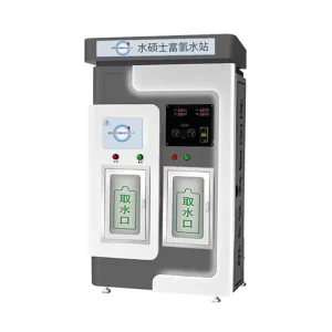 Community self service code scanning commercial high concentration small molecule hydrogen rich automatic water vending machine