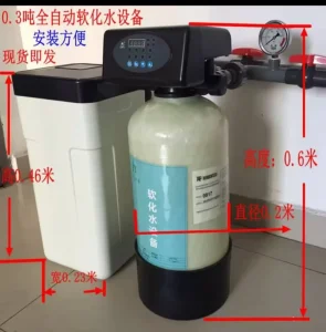 Compact Automatic Household Water Softener System with Digital Timer Control, 1000L/H Capacity, for Whole-House Hard Water and Limescale