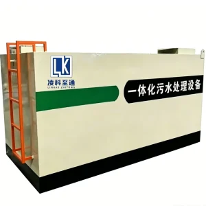 Compact Integrated Sewage Treatment Plant Domestic Wastewater Treatment System
