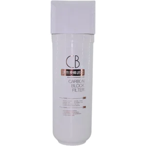Custom Carbon Activated Media Filter Carbon Type Water Filter Cartridge for Home Water Filtration