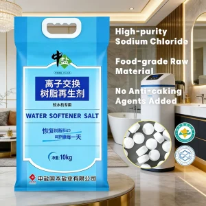 Food and Industrial Grade Sodium Chloride Salt Tablet Water Softener for Water Dispensers with 99% Softening NaCl