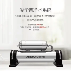 Household Stainless Steel Under Sink 2 Stage Self Cleaning Ultrafiltration Water Purifier 36 Month Filter Life High Flow Rate