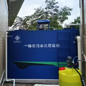 Integrated Automatic Sewage Treatment Equipment for Hospitals, Farms and Domestic Use