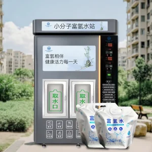 Self-Service Automatic Refill Hydrogen Purified Water Bottle Vending Machine Coin-Operated