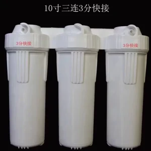 Three-Stage Conjoined Pre-Filter Bottle Under-Sink Home Water Purifier Filter Bottle Transparent or White