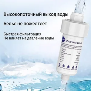 Water Filter for Bathroom Shower Head Kitchen Faucet & Washing Machine Household Water Cleaning Filter with Custom Logo Label